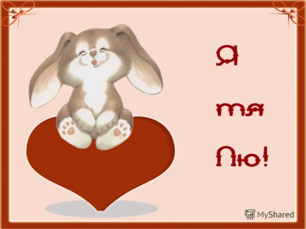 Зайчиха из мультика Дисней