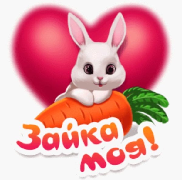 Зайчик с цветочком