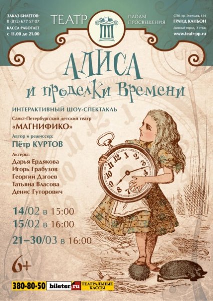 Музыкально-поэтический вечер