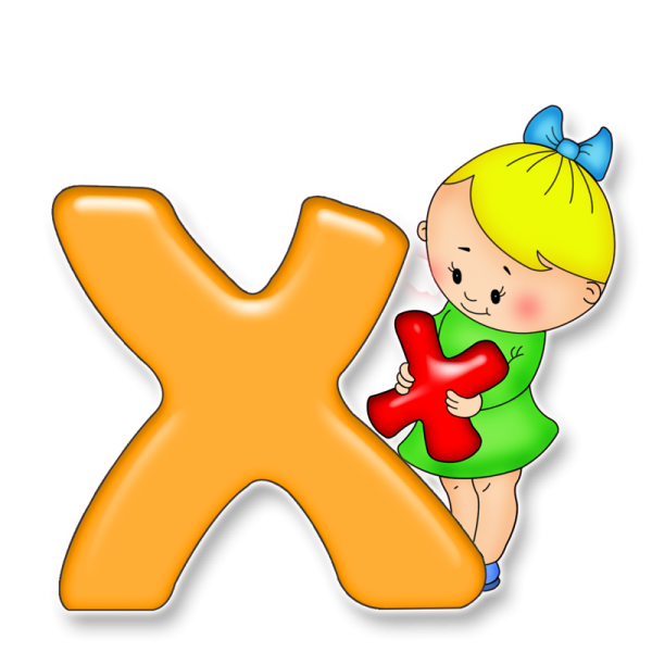 Красивые разноцветные буквы