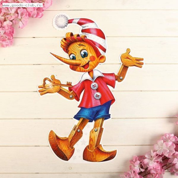 Мальвина Буратино приключение Буратино