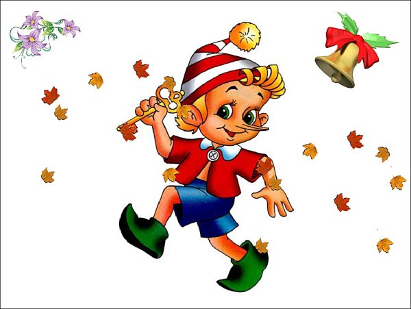 Детский сад Буратино