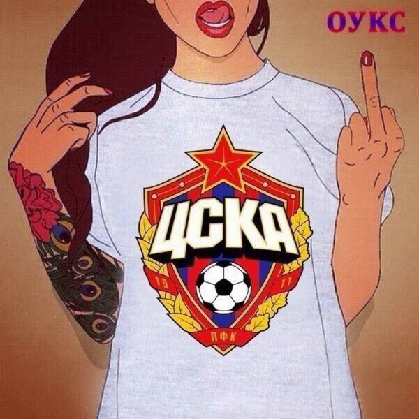 Девушка в футболке ЦСКА