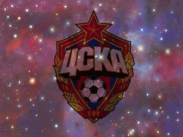 Фанаты ЦСКА эмблема