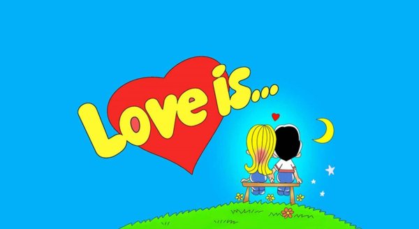 Я тебя люблю карандашом