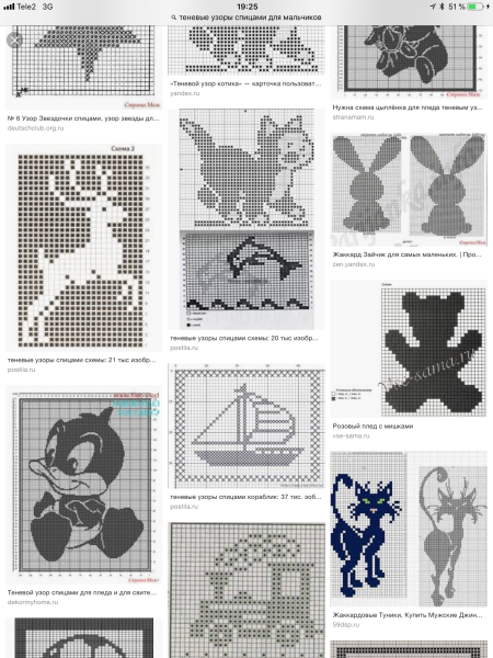 Схемы для теневого вязания спицами детям