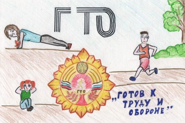 Рисунок на тему спорт