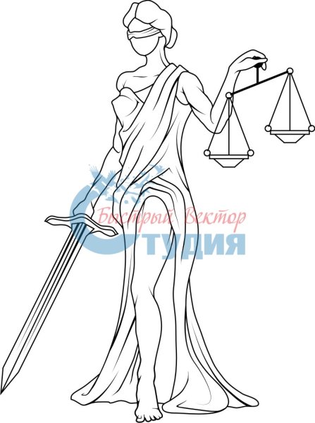 Юстиция богиня рисунок