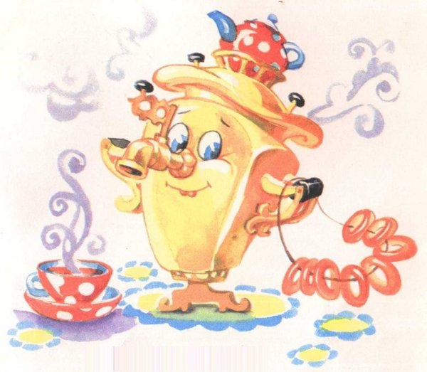 Самовар из Федорино горе