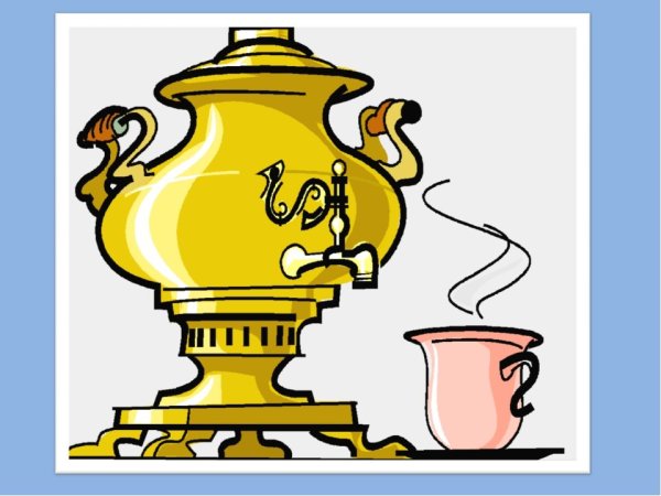 Самовар рисунок