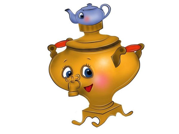 Самовар из Федорино горе