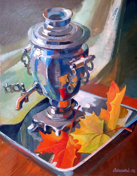 Валерий маковой художник акварель с самоваром