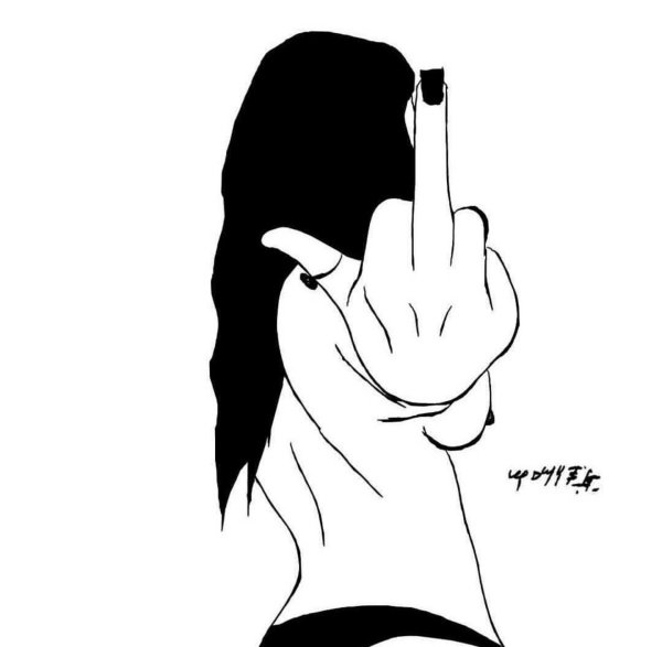 Фак рисунок карандашом