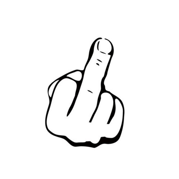 Средний палец вверх