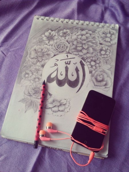 Картина мусульманка