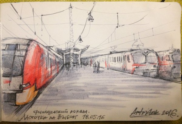 Вокзал эскиз