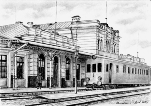 Нарисовать вокзал