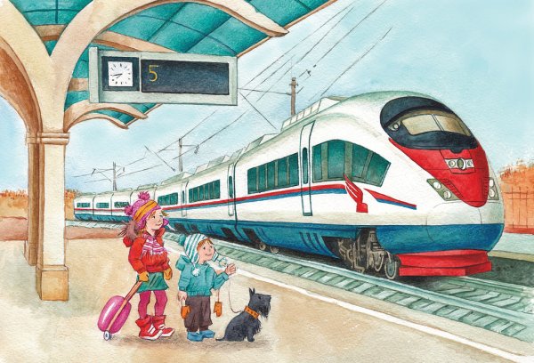 Вокзал иллюстрация