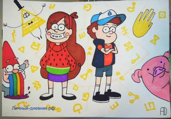 Одежда Мейбл и Диппера