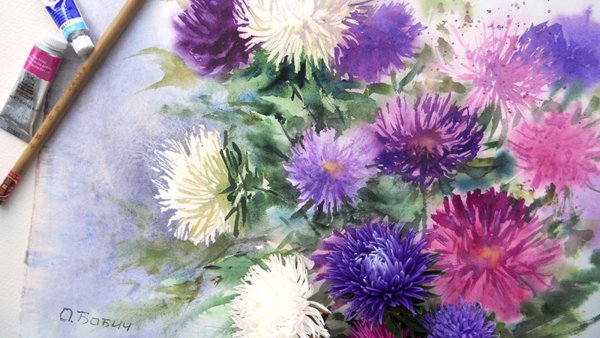 Астры акварелью