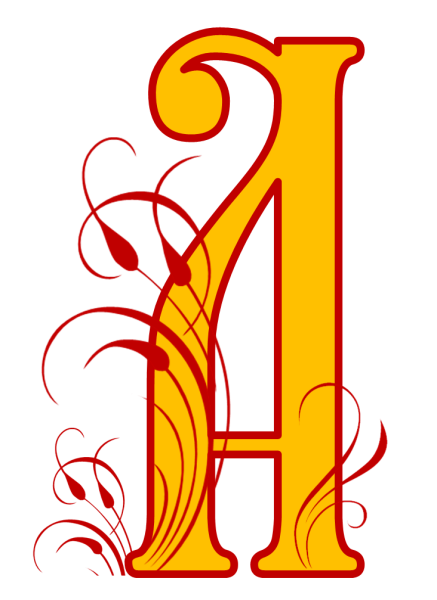 Заглавные буквы в Старорусском стиле алфавит