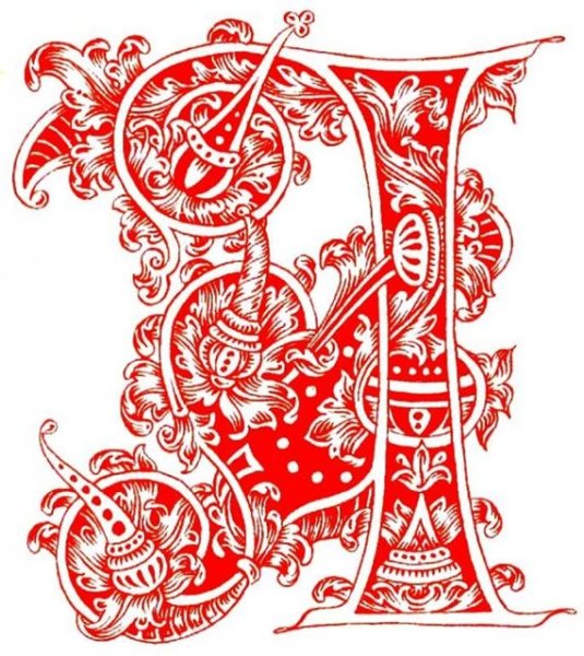 Заглавная буква с узорами