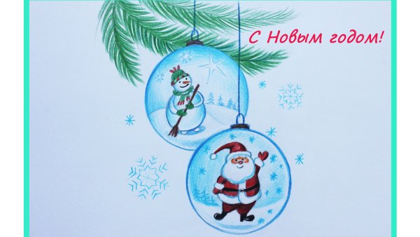 Новогодние иллюстрации