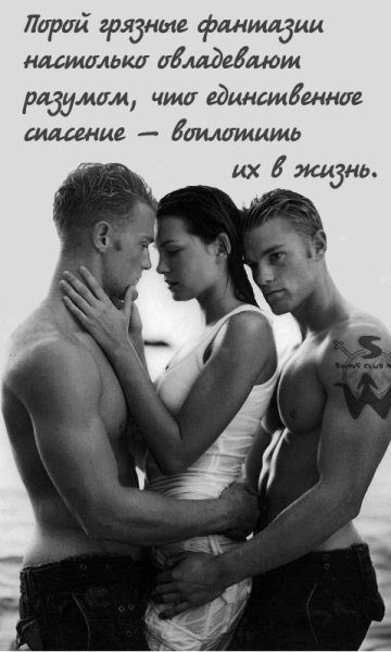 Встреча мжм