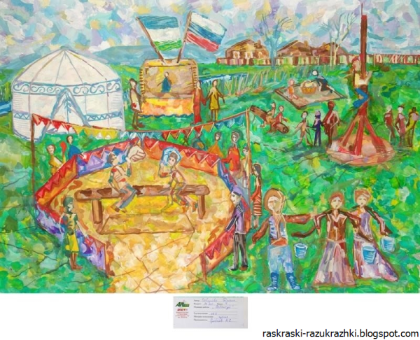 Рисование на тему : «Сабантуй»