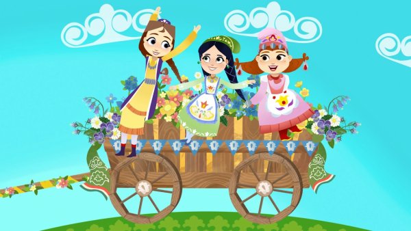 Сабантуй мультяшный