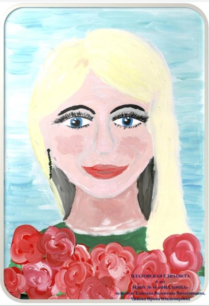 Абстракционизм любовь