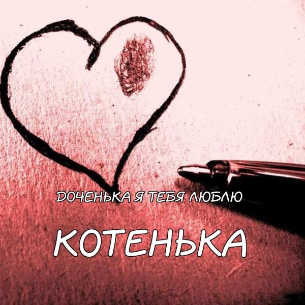 Несложные рисунки подруг