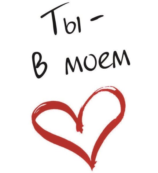 Картинки для срисовки парень и девушка