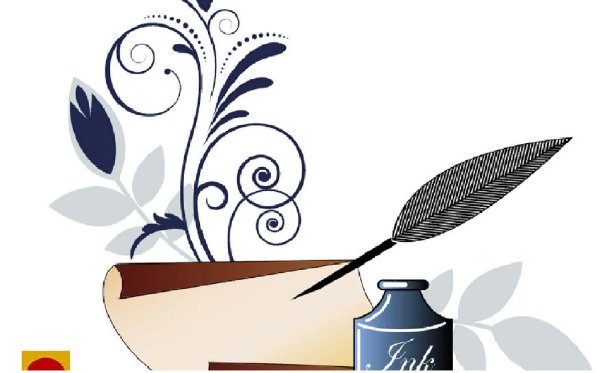 Перо и лист