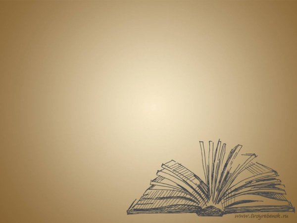 Иллюстрации к поэзии