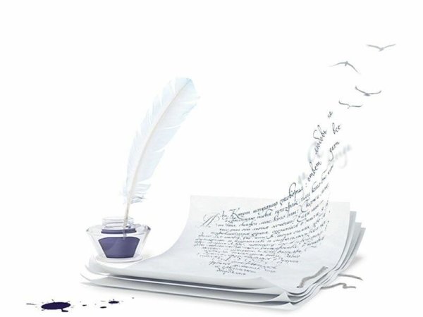 Литературные иллюстрации