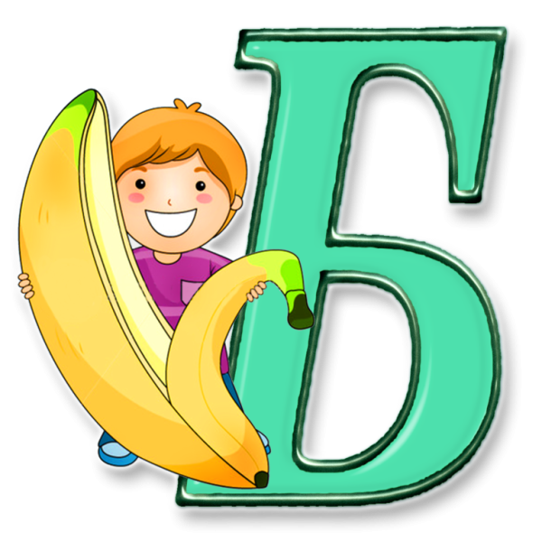 Буква а картинка