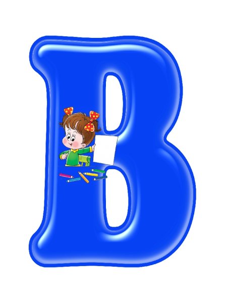 Красочные буквы для детей