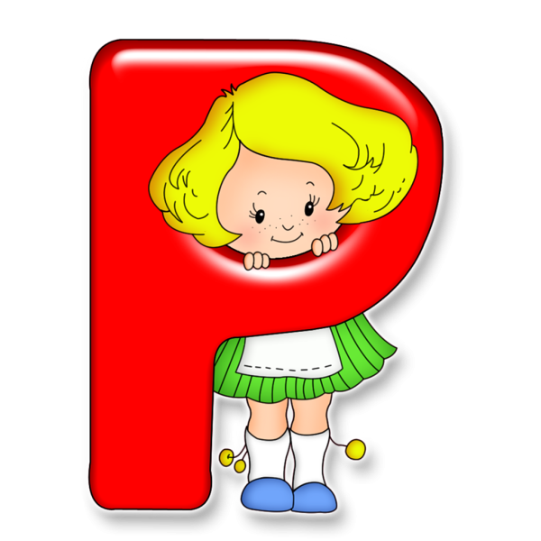 Красивые детские буквы для оформления