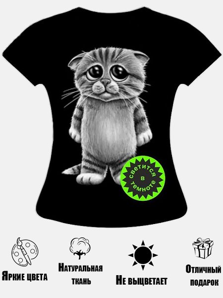 Футболка для девочек