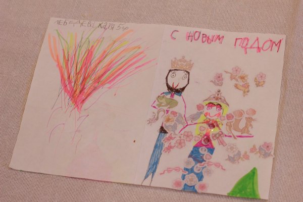 Открытки для рисования