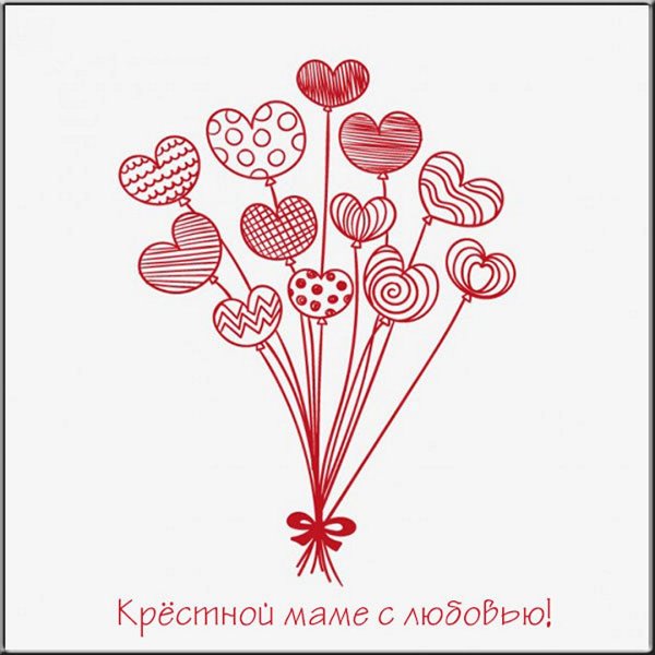 Рисунок на др крестной маме