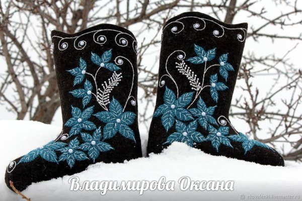 Черные валенки с вышивкой