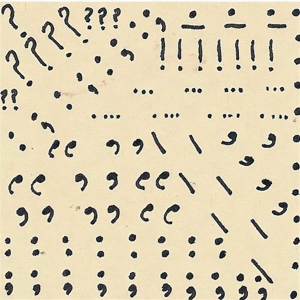 Знаки препинания