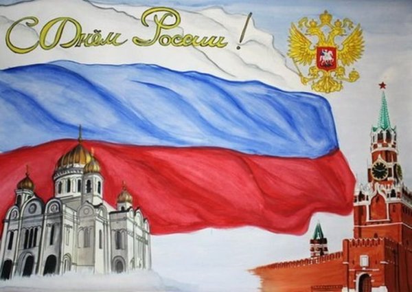 Русь Великая держава