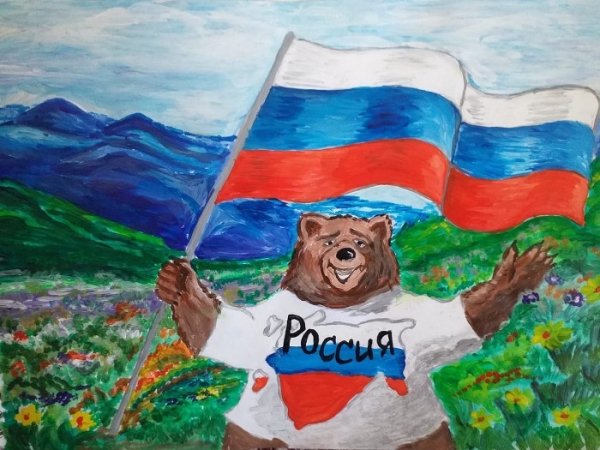 День России для детей