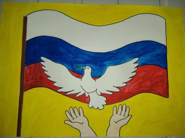 Рисунок моя Россия