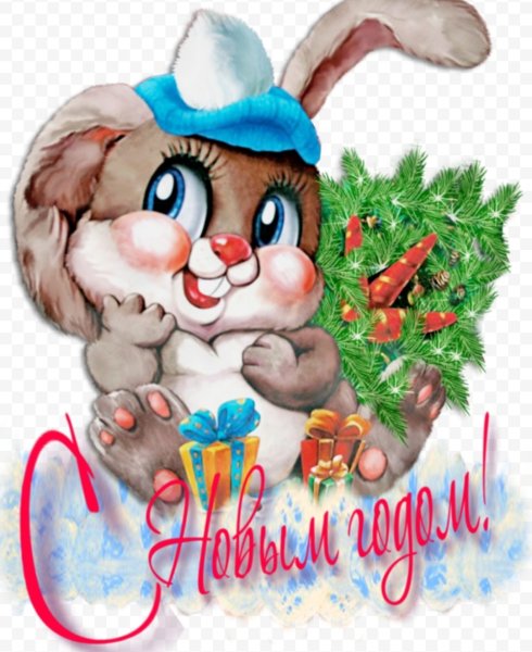 Новогодние иллюстрации