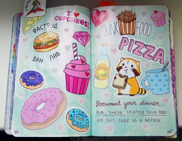 Оформление личного дневника