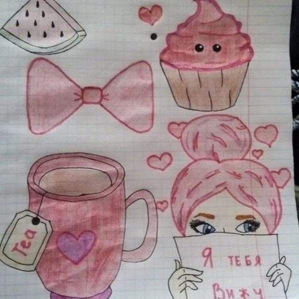 Оформление личного дневника